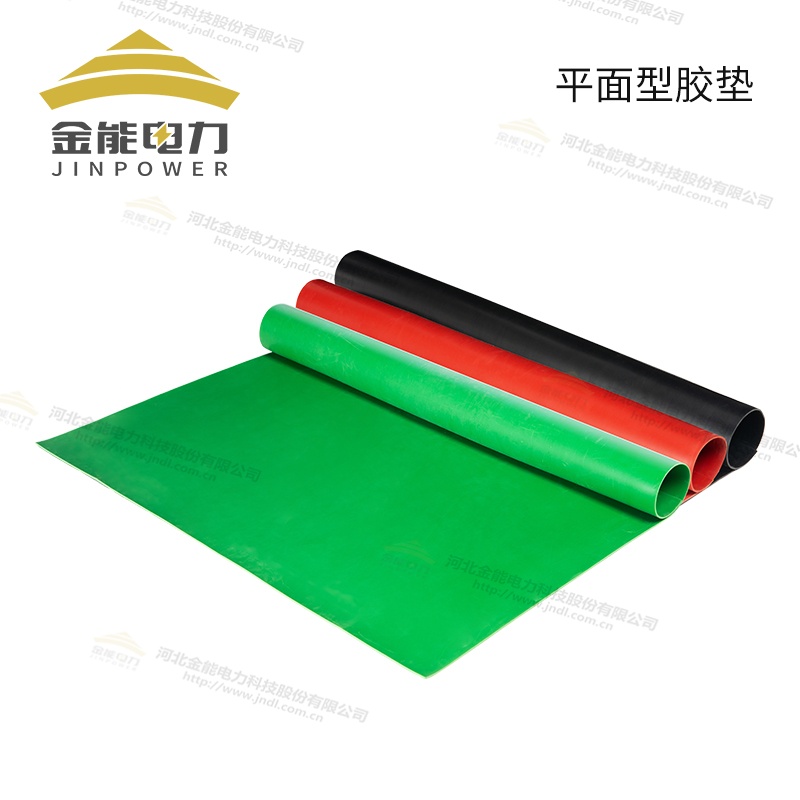 環(huán)保型平面/防滑/警示/印字絕緣橡膠墊（3-12mm），可定制