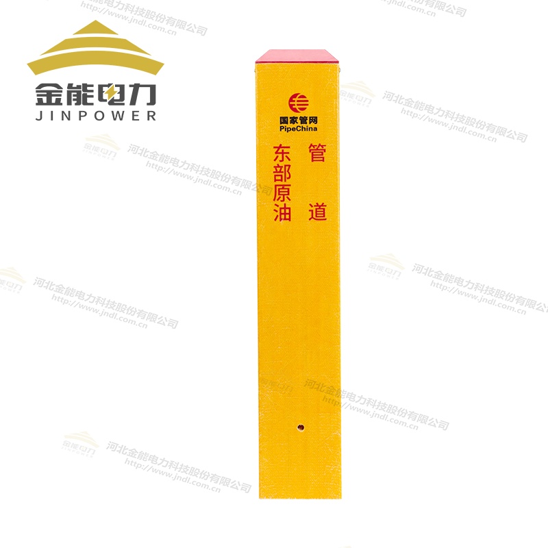 玻璃鋼標(biāo)志樁加厚耐用壽命長支持定制廠家直銷