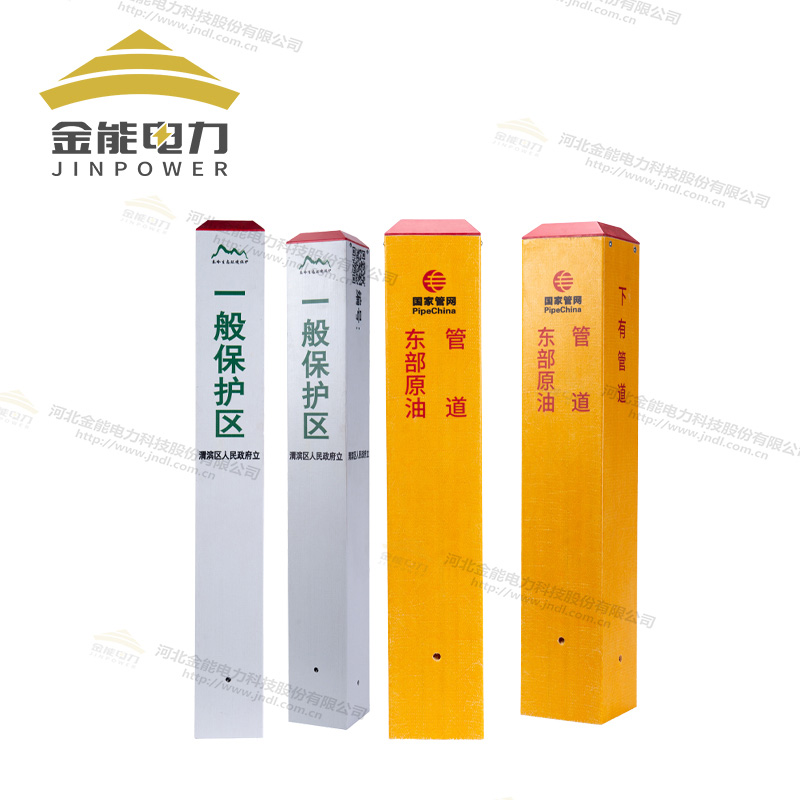 玻璃鋼標(biāo)志樁加厚耐用壽命長(zhǎng)支持定制廠家直銷