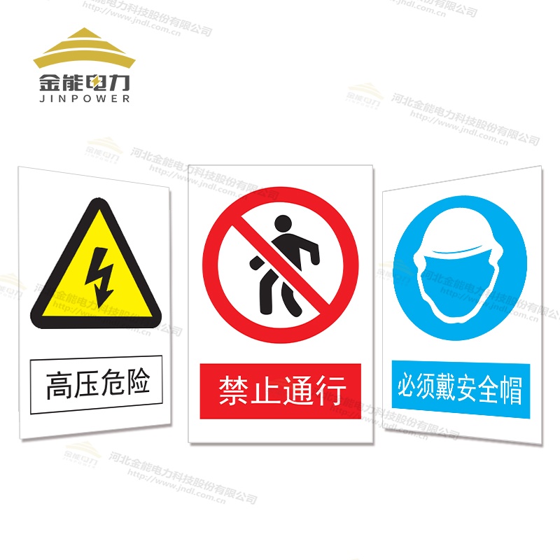 標志牌